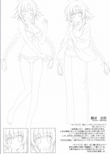 Irotoridori no Sekai  COMPLETE ARTWORKS LAST VOLUME - page 47
