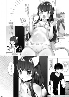 [ANCHOR (Mutou Mato)] Kemomimi Senmon Refla Vol.1 Nekomimi-chan wa Toroketai [Digital] - page 11