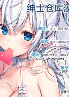[Yukiusagi.] Bakeneko Sex Life (COMIC Unreal 2019-06 Vol. 79) [Chinese] [绅士仓库&Lolipoi联合汉化] [Digital] - page 21