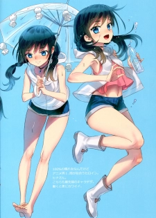(C96) [Aneko no Techo (Koume Keito)] Aneko no Heroine Techo 2 (Various) - page 11