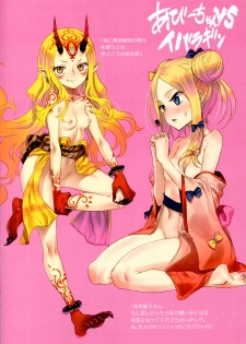 (C96) [Aneko no Techo (Koume Keito)] Aneko no Heroine Techo 2 (Various) - page 7