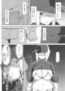 (C96) [Flicker10 (Kuronyan)] Resort made no Tojou de Car Sex desu yo!? (Fate/Grand Order) - page 7