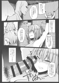 (C96) [Kuusou Monochrome (Abi)] Moshi, Shinjuku Tokuiten de Haiboku Shitara... (Fate/Grand Order) - page 4