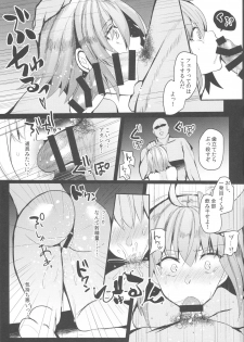 (C96) [Kuusou Monochrome (Abi)] Moshi, Shinjuku Tokuiten de Haiboku Shitara... (Fate/Grand Order) - page 6