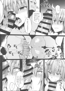 (C96) [Kuusou Monochrome (Abi)] Moshi, Shinjuku Tokuiten de Haiboku Shitara... (Fate/Grand Order) - page 5