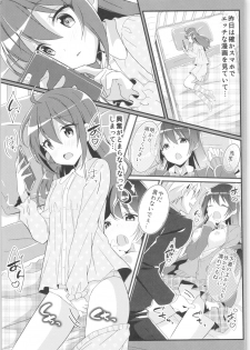 (C96) [TSF no F (Various)] TSF no F no Hon Sono 6 - page 28