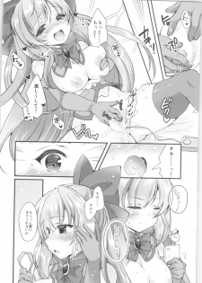 (C96) [TSF no F (Various)] TSF no F no Hon Sono 6 - page 3