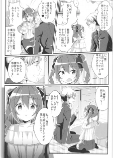 (C96) [TSF no F (Various)] TSF no F no Hon Sono 6 - page 27