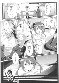 (C96) [TSF no F (Various)] TSF no F no Hon Sono 6 - page 24