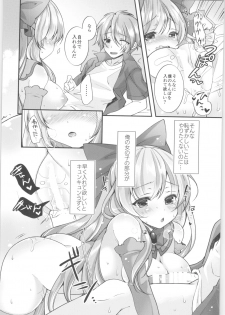 (C96) [TSF no F (Various)] TSF no F no Hon Sono 6 - page 17