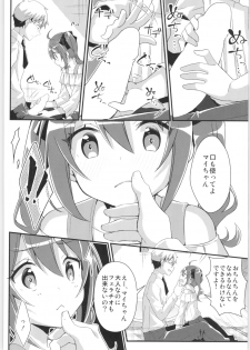 (C96) [TSF no F (Various)] TSF no F no Hon Sono 6 - page 37