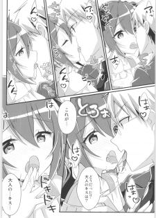 (C96) [TSF no F (Various)] TSF no F no Hon Sono 6 - page 33