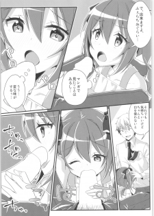 (C96) [TSF no F (Various)] TSF no F no Hon Sono 6 - page 38