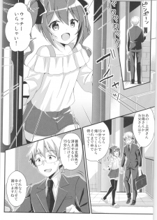 (C96) [TSF no F (Various)] TSF no F no Hon Sono 6 - page 23