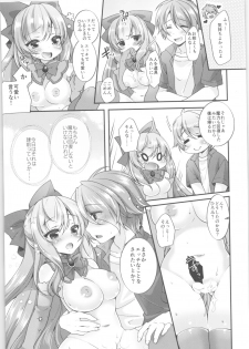 (C96) [TSF no F (Various)] TSF no F no Hon Sono 6 - page 10