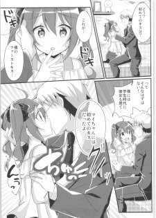 (C96) [TSF no F (Various)] TSF no F no Hon Sono 6 - page 32