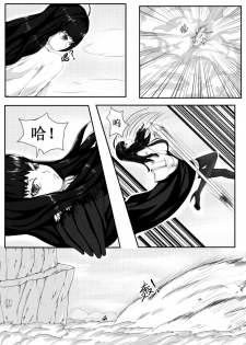 [HLL.ALSG99] Crimson Witch 1 [Pixiv] - page 4