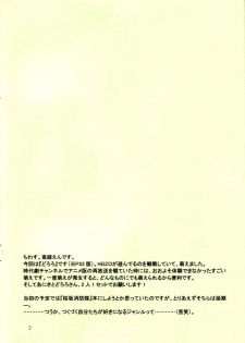 (SC25) [Toko-ya (Kitoen, HEIZO)] Henohenohee (Dororo) [English] =Mr.MPD= - page 3