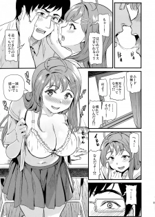(C96) [Dai 6 Kichi (Kichirock)] Oshitsuke - page 8