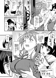 (C96) [Dai 6 Kichi (Kichirock)] Oshitsuke - page 3