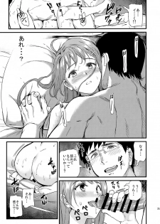 (C96) [Dai 6 Kichi (Kichirock)] Oshitsuke - page 34