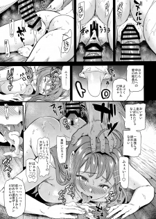 (C96) [Dai 6 Kichi (Kichirock)] Oshitsuke - page 50