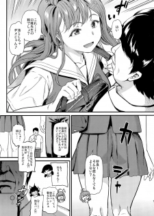 (C96) [Dai 6 Kichi (Kichirock)] Oshitsuke - page 6
