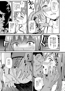 (C96) [Dai 6 Kichi (Kichirock)] Oshitsuke - page 22