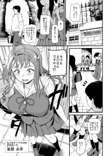 (C96) [Dai 6 Kichi (Kichirock)] Oshitsuke - page 2
