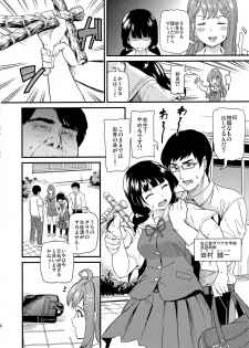 (C96) [Dai 6 Kichi (Kichirock)] Oshitsuke - page 5