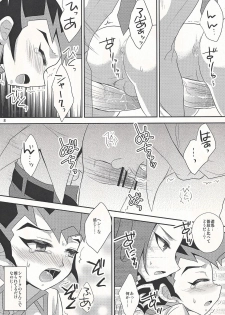 (Sennen Battle in Osaka) [HEATWAVE (Yuuhi)] SUMATA! (Yu-Gi-Oh! ZEXAL) - page 7