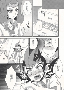 (Sennen Battle in Osaka) [HEATWAVE (Yuuhi)] SUMATA! (Yu-Gi-Oh! ZEXAL) - page 4