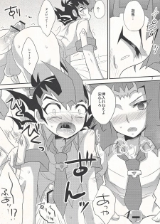 (Sennen Battle in Osaka) [HEATWAVE (Yuuhi)] SUMATA! (Yu-Gi-Oh! ZEXAL) - page 6