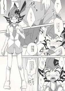 (Sennen Battle in Osaka) [HEATWAVE (Yuuhi)] SUMATA! (Yu-Gi-Oh! ZEXAL) - page 2