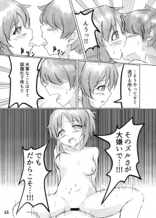 (C90) [Oushu P.] Towa no hana wa tsukiyo ni saku (THE IDOLM@STER CINDERELLA GIRLS) - page 17