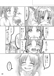 (C90) [Oushu P.] Towa no hana wa tsukiyo ni saku (THE IDOLM@STER CINDERELLA GIRLS) - page 19