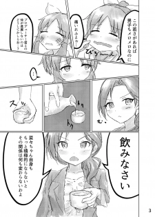 (C90) [Oushu P.] Towa no hana wa tsukiyo ni saku (THE IDOLM@STER CINDERELLA GIRLS) - page 4