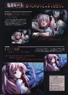 Choukou Sennin Haruka visual fanbook - page 48