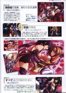 Choukou Sennin Haruka visual fanbook - page 29