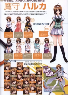 Choukou Sennin Haruka visual fanbook - page 11