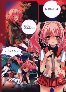 Choukou Sennin Haruka visual fanbook - page 13