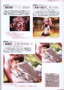 Choukou Sennin Haruka visual fanbook - page 47