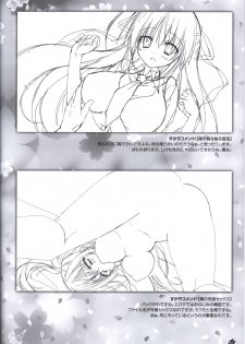 Sakura no Uta -Sakura no Mori no Ue wo Mau- official artbook - page 13