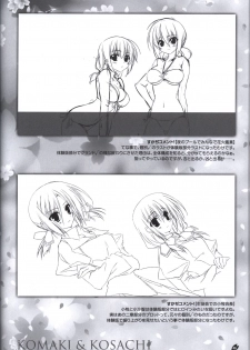 Sakura no Uta -Sakura no Mori no Ue wo Mau- official artbook - page 47