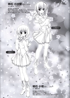 Sakura no Uta -Sakura no Mori no Ue wo Mau- official artbook - page 48