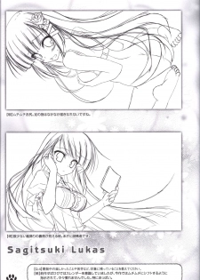 Himawari no Kyoukai to Nagai Natsuyasumi official artbook - page 28