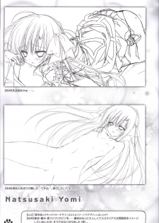 Himawari no Kyoukai to Nagai Natsuyasumi official artbook - page 14