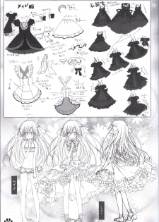 Himawari no Kyoukai to Nagai Natsuyasumi official artbook - page 12