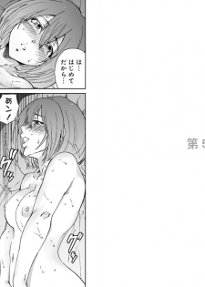 [Yumi Ichirou, hetzer] Bangyakko! ~Visual Kei Keijiban no Ura Jijou~ - page 43