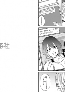[Yumi Ichirou, hetzer] Bangyakko! ~Visual Kei Keijiban no Ura Jijou~ - page 33